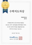 삼성영어셀레나 미래엔수학 기탄사고력교실 씨엔엠에듀학원