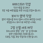 꿈꾸는미술
