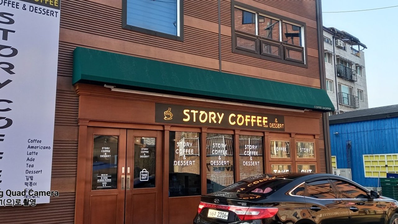 스토리카페앤디저트
