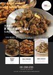 런포크후라이드
