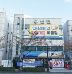 부산성의신협연지지점