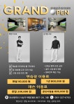 국제스크린골프