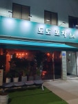 도도포차