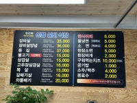 신흥실비식당