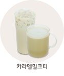 카페만월경 수지초입마을점