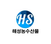해성농수산물