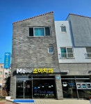 미 소아치과 치과의원