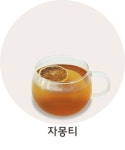카페만월경 수지초입마을점
