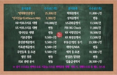 공인나인번역행정사사무소