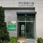 상생연대 사회적협동조합
