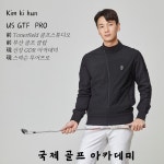 국제스크린골프