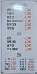 물레방아있는집