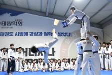김포태랑학회태권도입시센터