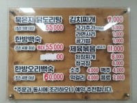 아름이네