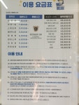 크린토피아 오송2지구점