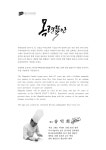 목련뜰안