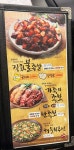가장맛있는족발 영암삼호점