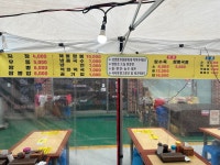 아랫장 소문난짜장