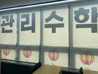 더원학원 대치점