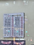 24시전주명가콩나물국밥