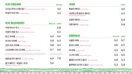 투썸플레이스 평택팽성점