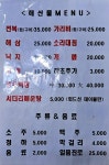 동해바다