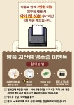 맘편한플레이스 지산점