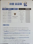 크린토피아 신평삼익점