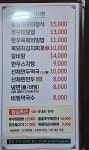 물레방아있는집