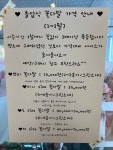 한송이꽃