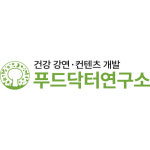 푸드닥터 연구소