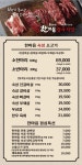 한마음정육식당 노량진역점