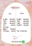 푸름헤어