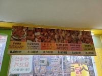 아침닭 옛날통닭수내점