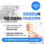 이즈메디의원