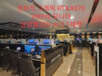 라이칸pc방
