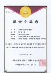 그루터기다민족행정사사무소
