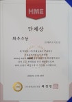 스마트해법수학 감계푸르지오점