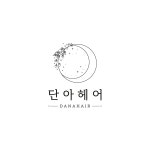 단아헤어 역촌본점