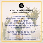 에이공간 아로마 Studio