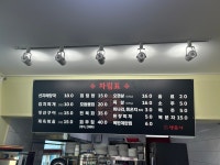 생돈가