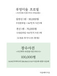 부엉이숲 사진관