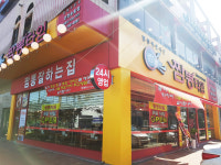 짬뽕타임 인천송림점