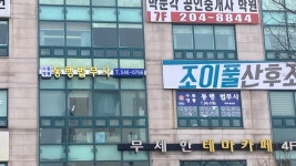 수원영통동행법무사사무소