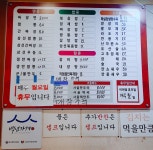 나래궁