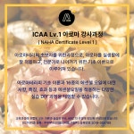 에이공간 아로마 Studio