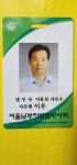차사랑방음