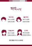 태후사랑