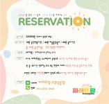 파레트팡 고양삼송점