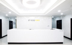 더고운피부과의원